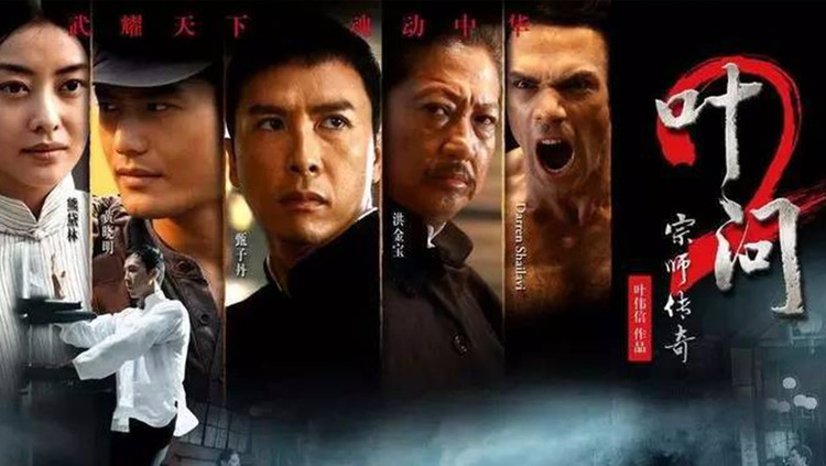 交通国一首柔中带刚的粤语歌《叶问宗师》,非常好听