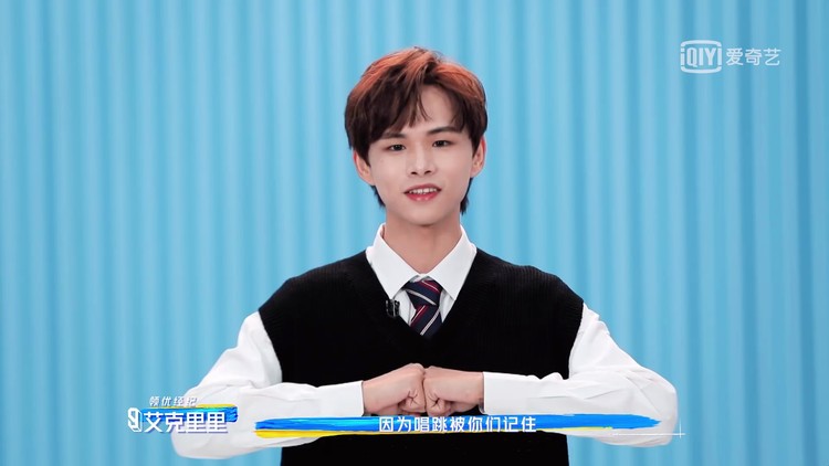 thanku青春有你3第2期