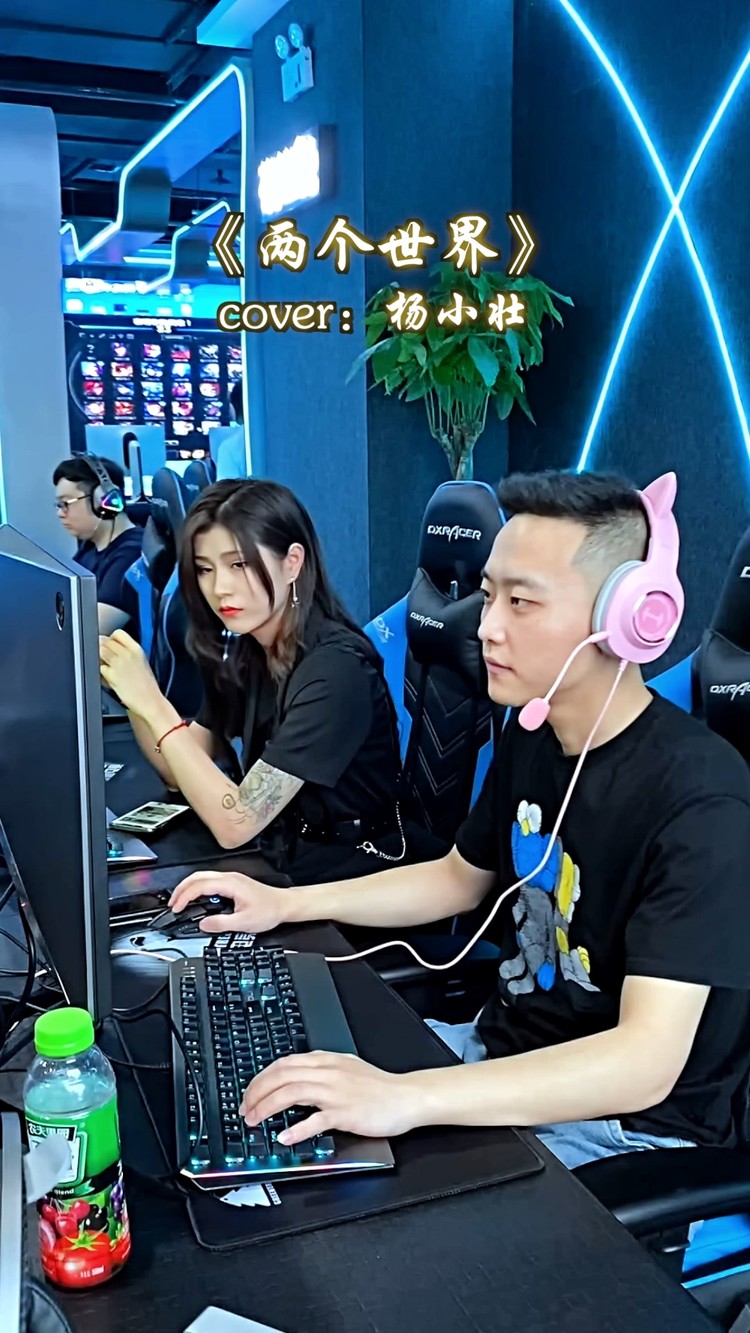  - 《两个世界》——小熊浩浩