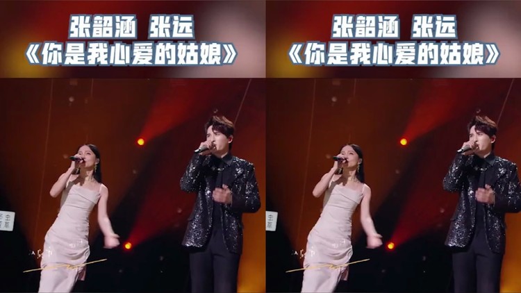 张韶涵,张远《你是我心爱的姑娘(天赐的声音)