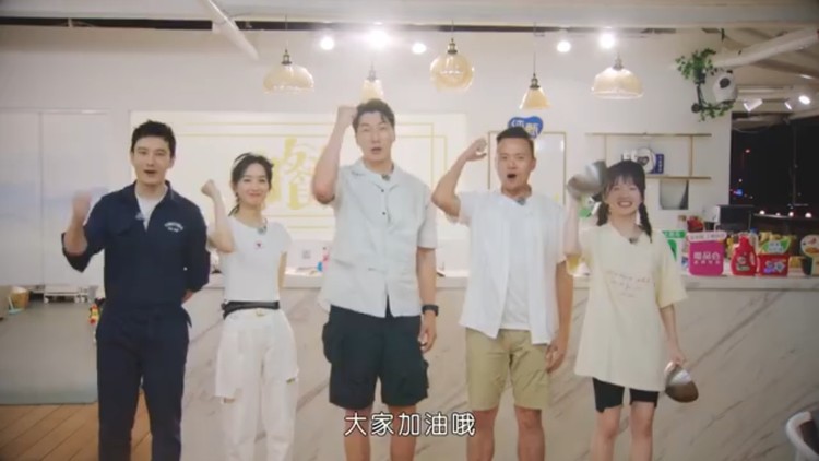 - 中餐厅合伙人为高考考生送祝福~