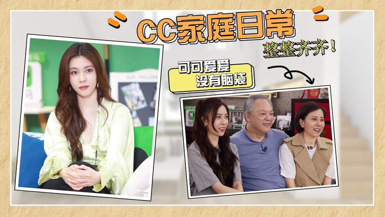  - 做家务的男人：宋妍霏家庭日常超有爱，这父母爱情让人慕了！