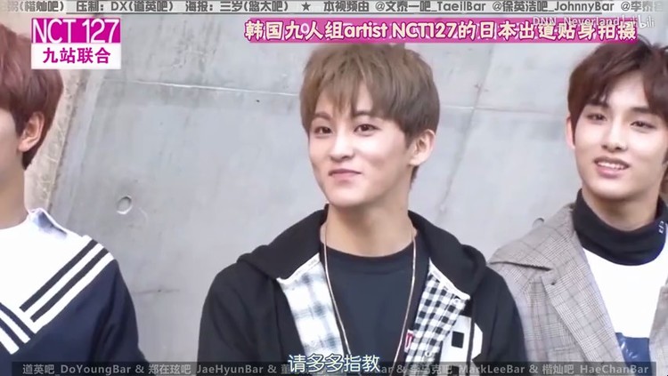  - 【NCT】董思成综艺合集  Road to Japan 1（171210）