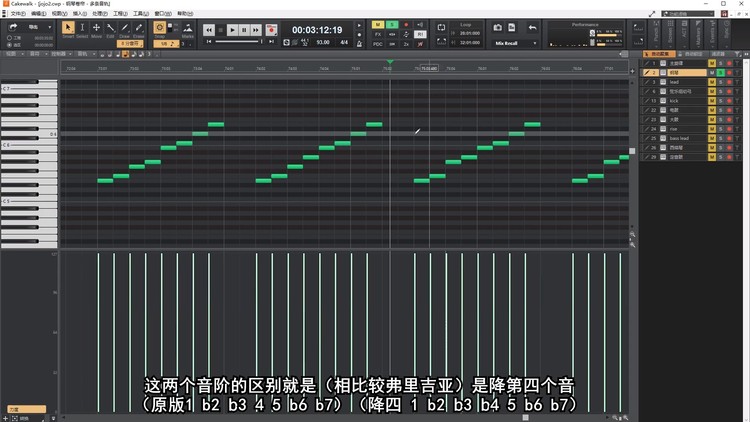  - 如何写岩崎琢jojo处刑曲风格