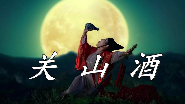 她是古风圈蒙面女神一首戏腔关山酒火遍网络太厉害了