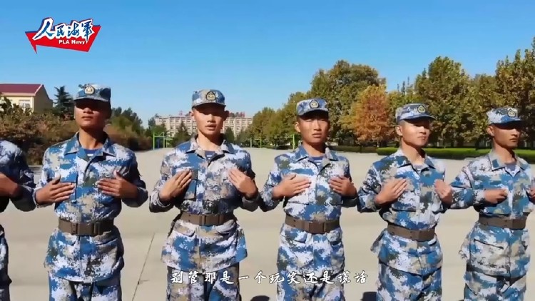  - 《少年》(海军版)