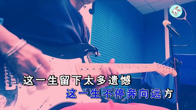  - 康丽-何时能坦然