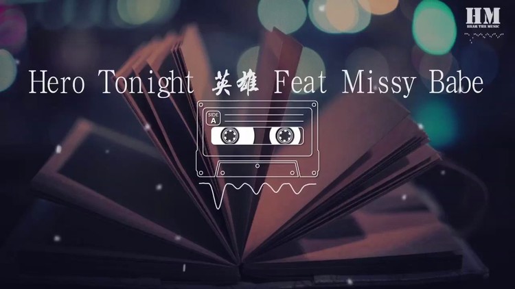  - 罗百吉《Hero Tonight - 英雄》超动感！