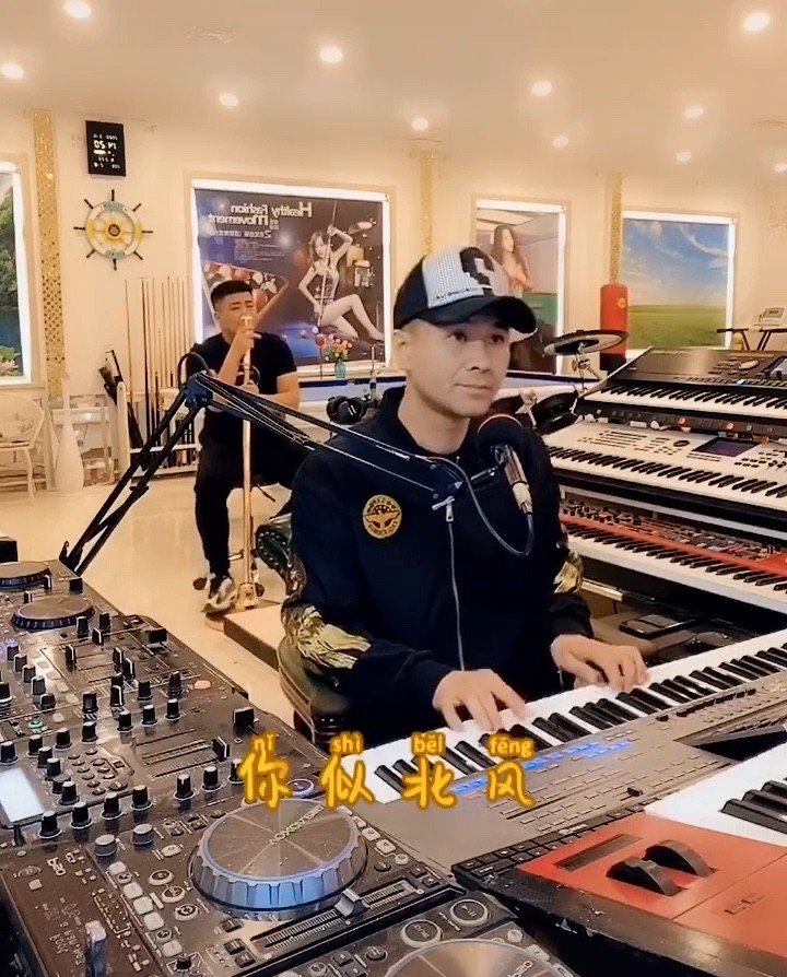  - 鹏鹏/付豪《爱你一万年》