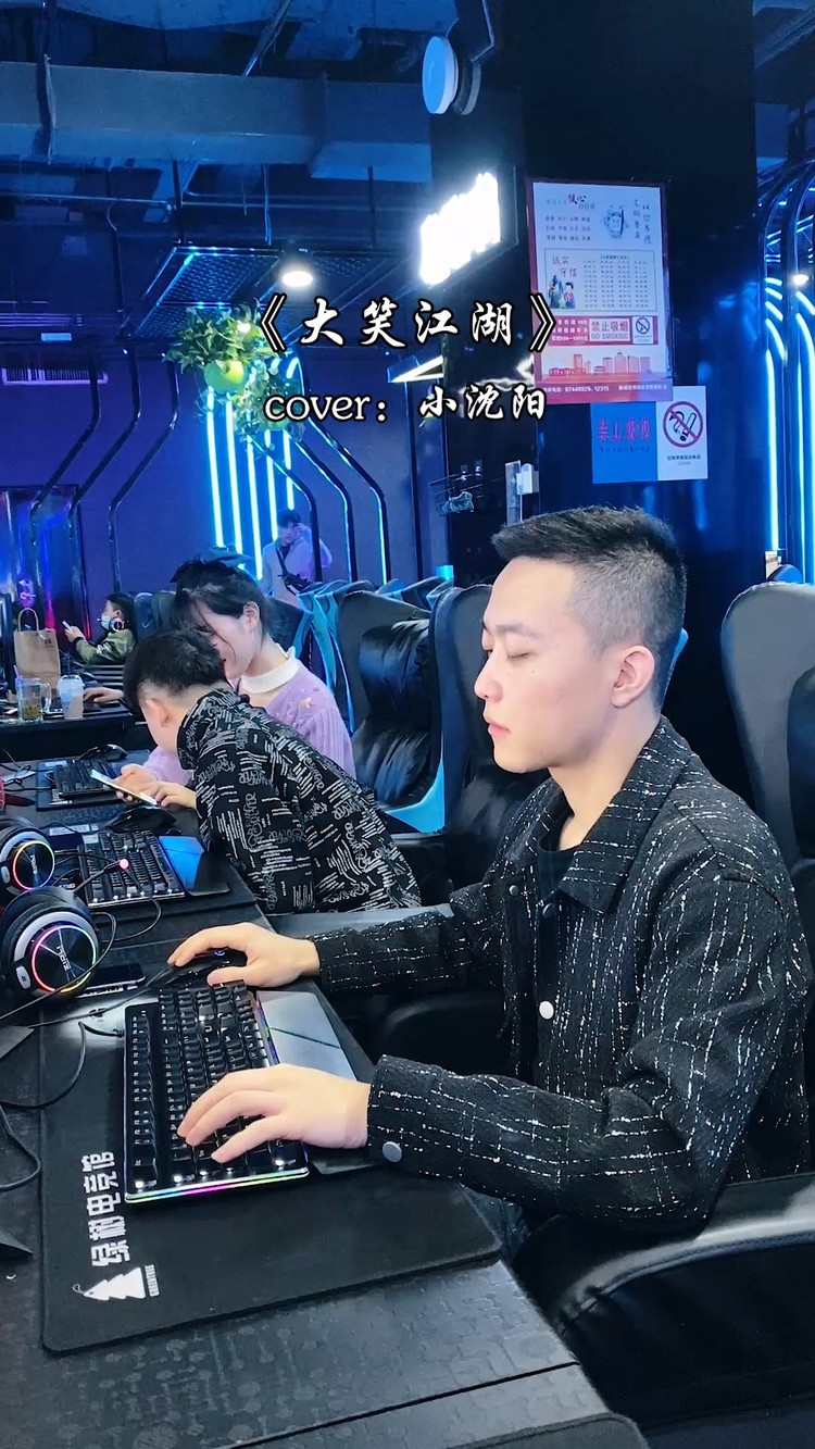  - 《大笑江湖》-小熊浩浩