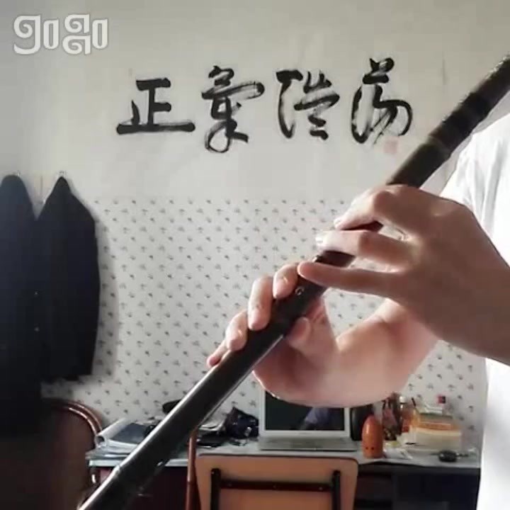  - 看我跃马扬鞭【G洞箫】