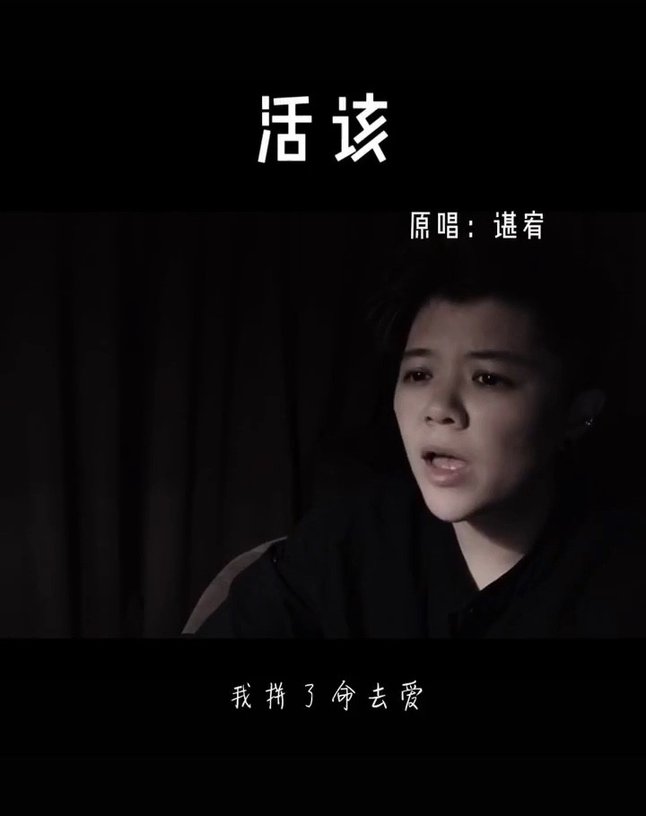 《孤芳自赏》诠释现实中的我们,我承认我自卑,我真的很怕黑.