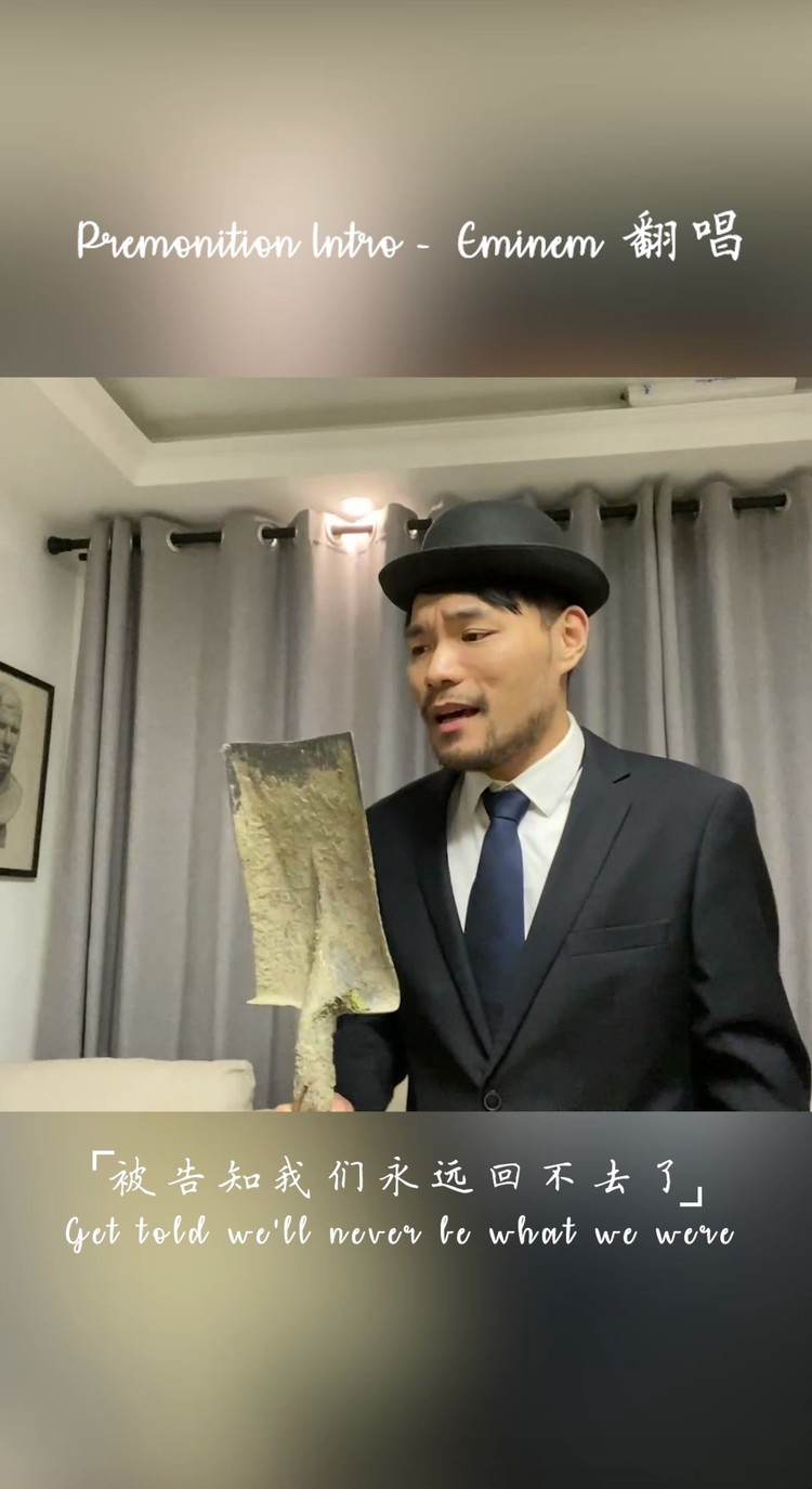 - Premonition Intro - MUSICAT(翻自Eminem)