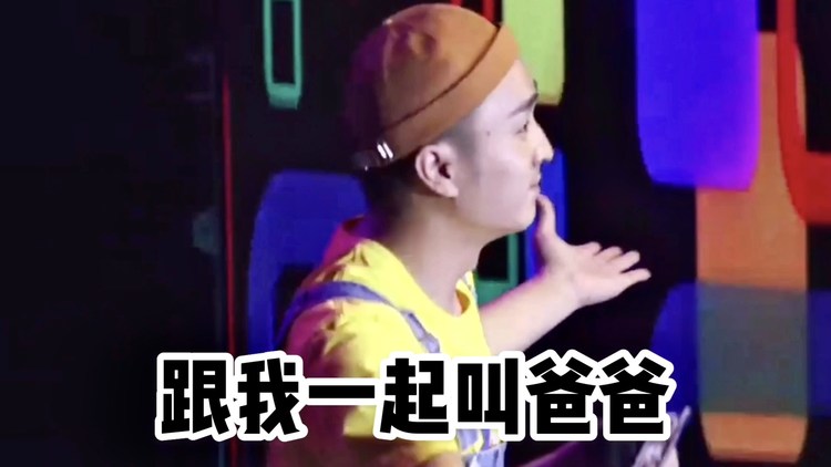 - 家乡说现场版MV 黄华亮