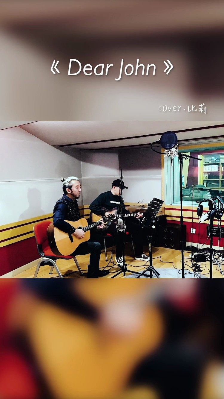 dear john组合,dearjohn 文儿年度盛典现场演唱歌曲dearjohn