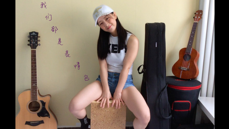  -  表情包和音乐的灵魂碰撞，是不是你要的火花？