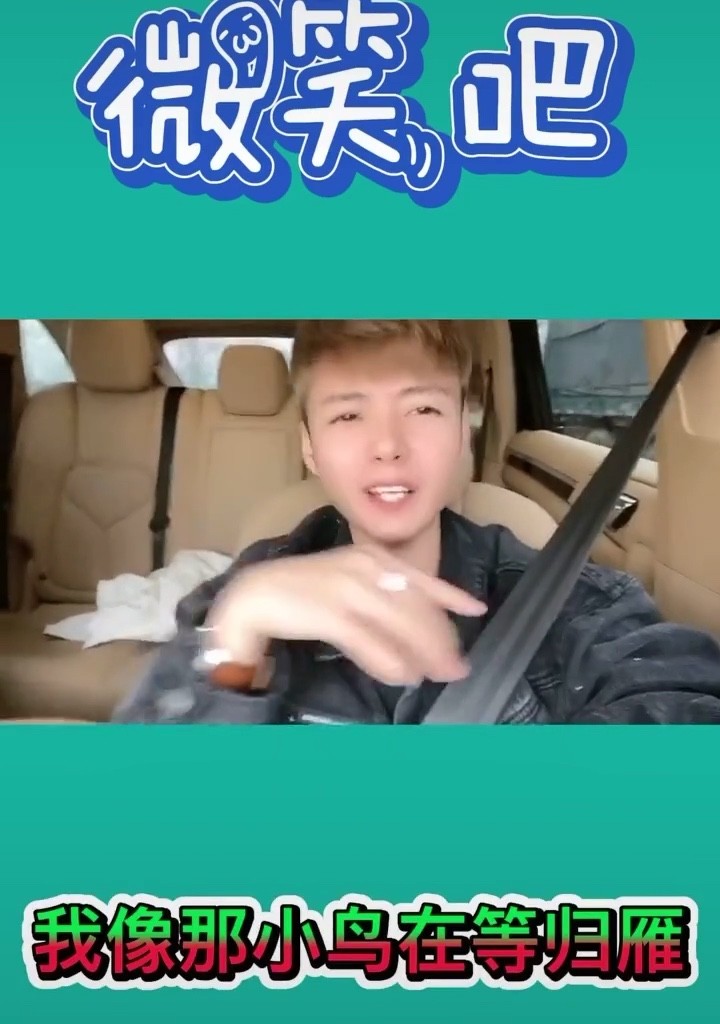 杨小壮《微笑吧》