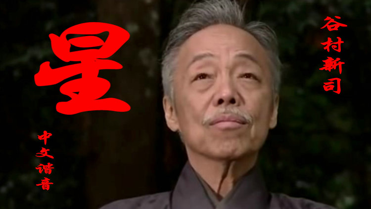 谷村新司 22岁 高清mv在线看 Qq音乐 千万正版音乐海量无损曲库新歌热歌天天畅听的高品质音乐平台 谷村新司 22岁 高清mv在线看 Qq音乐 千万正版音乐海量无损曲库新歌热歌天天畅听的高品质音乐平台
