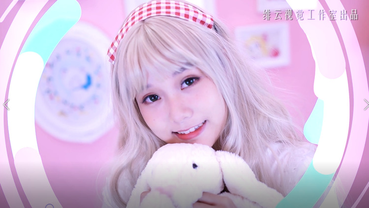 《想要变得可爱》·美少女活力宅舞(绯云出品)