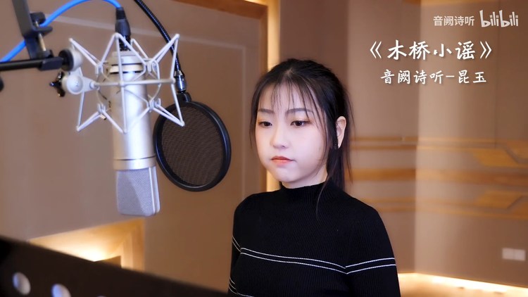 音阙诗听旗下歌手王梓钰新歌此曲赠与君上线人美歌声更美