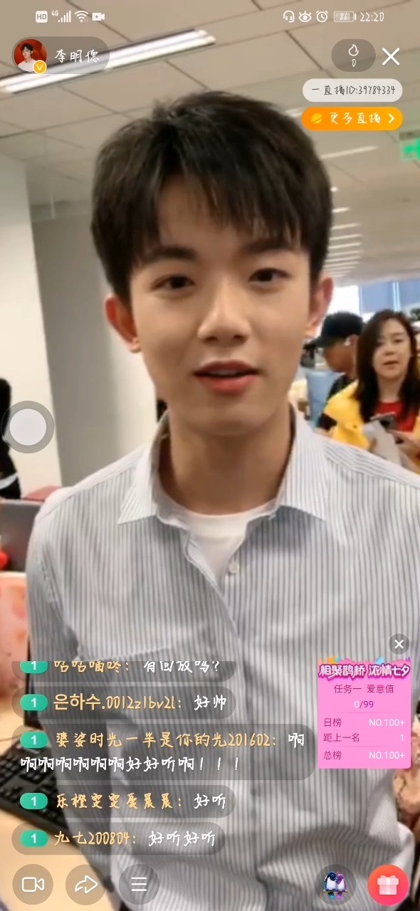  - 【李明德】最长的电影（蓬莱间直播）