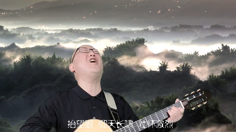  - 千古绝唱《满江红》丨仰天长啸“中国梦”