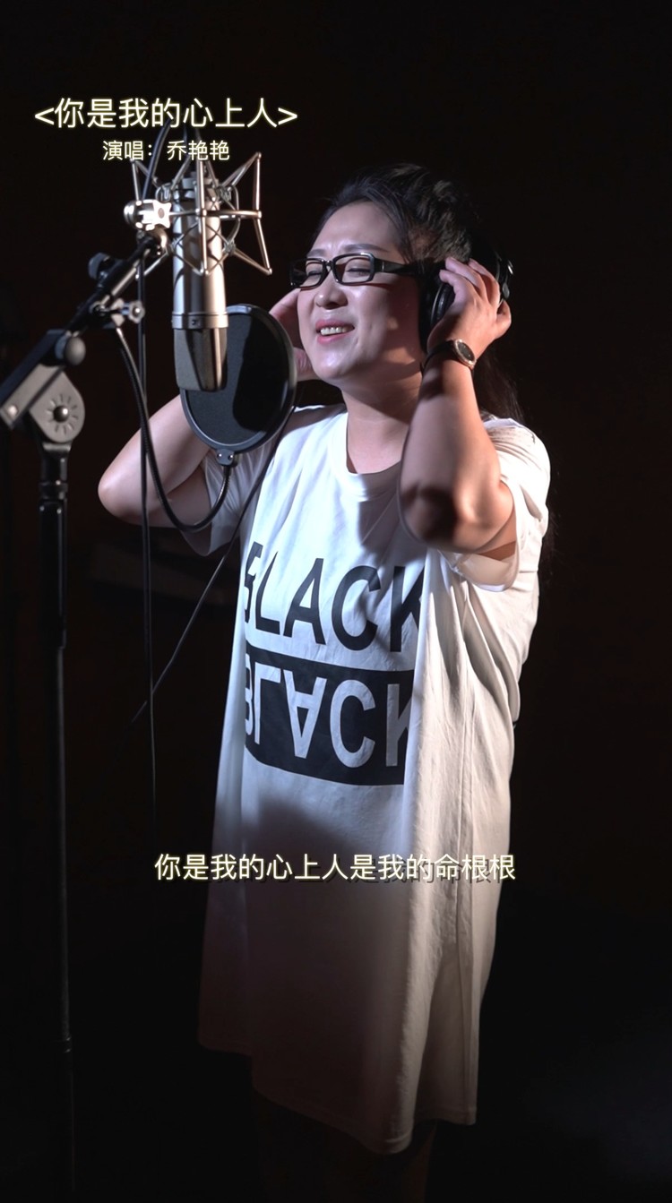 相思不解忧乔艳艳音乐