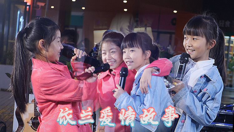 - 姐妹花现场合唱一首欢快版《依兰爱情故事》,还是逃不过儿化音