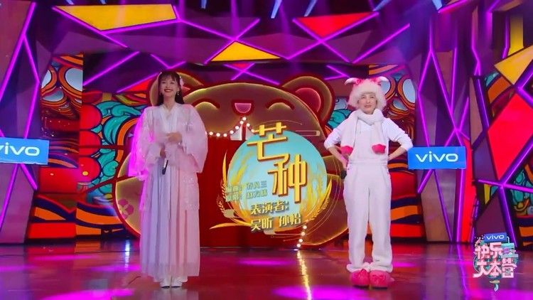  - 周深、吴昕、孙怡综艺上合唱《芒种》周深一出场，立刻惊艳全场！