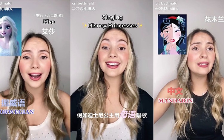 假如迪士尼公主用母语唱歌
