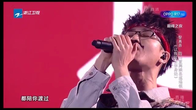  - 黎真吾演唱《让我留在你身边》全新风格的演绎~