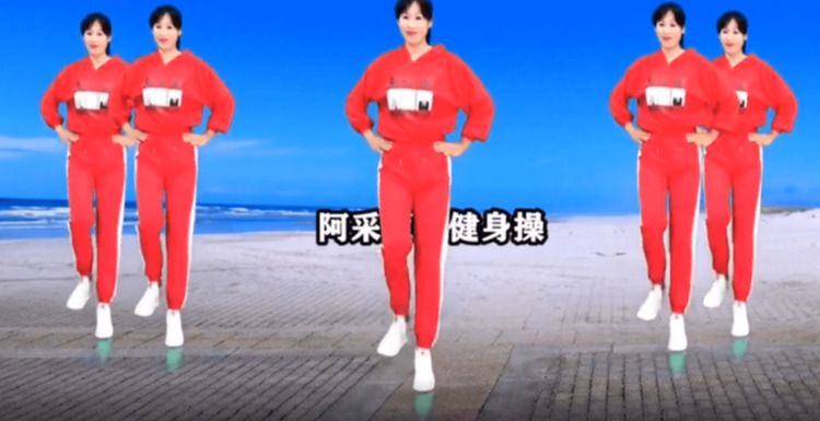 - 曹艺馨《最美街道》健身操广场舞教程