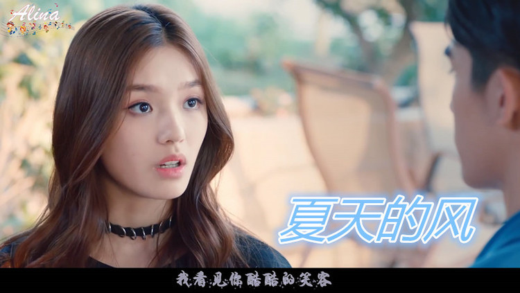 uu《夏天的风》夏天的风  我永远记得,清清楚楚的说你爱我