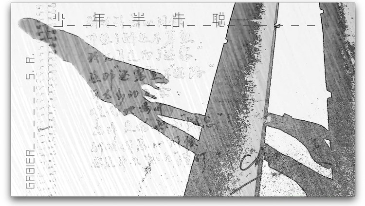  - 少年半失聪 (歌词版)