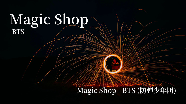 Bts 防弹少年团 Magic Shop Mv 歌词版 高清mv在线看 Qq音乐 千万正版音乐海量无损曲库新歌热歌天天畅听的高品质音乐平台