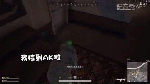  - 实名举报这有个小姐姐声音特别好听哦