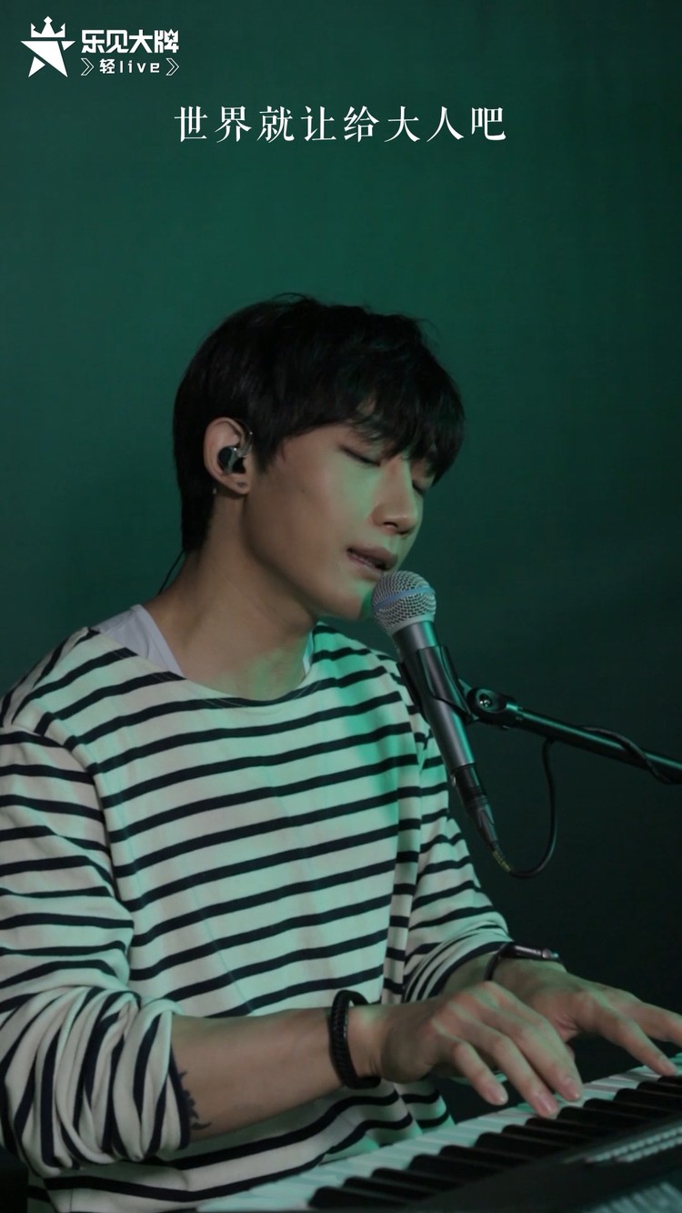 corsak胡梦周在上海国际独立音乐季表演溯reverse