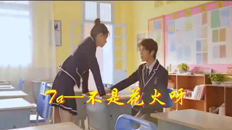  - Ta—不是花火呀那时的爱情纵使我跨过大海越过山脉却也只能相望