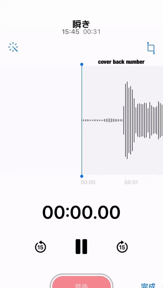 翻唱 瞬き 眨眼间 电影 跨越八年的新娘 主题曲 高清mv在线看 Qq音乐 千万正版音乐海量无损曲库新歌热歌天天畅听的高品质音乐平台
