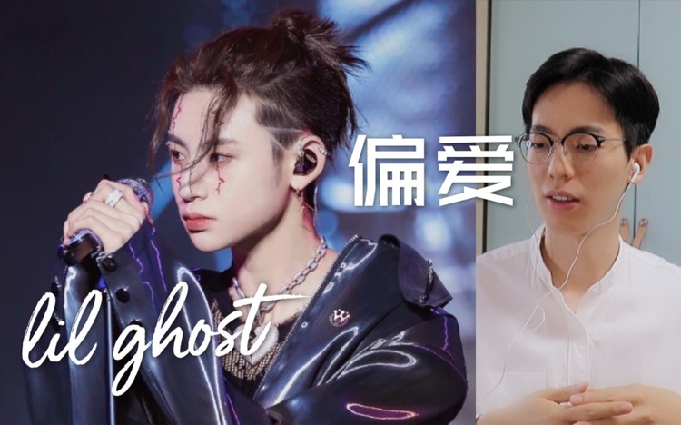 小鬼王琳凯为爱尖叫晚会安可舞台偏爱