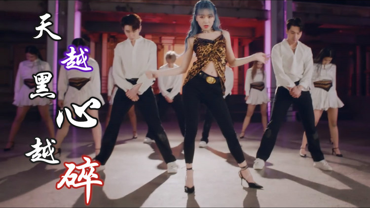 - AZ珍珍/阿吟《天越黑心越碎》DJ伟然版 什么爱情再也不碰了