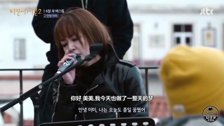  - 【Begin Again2】《你好，咪咪》金润雅×李善圭×Roy Kim