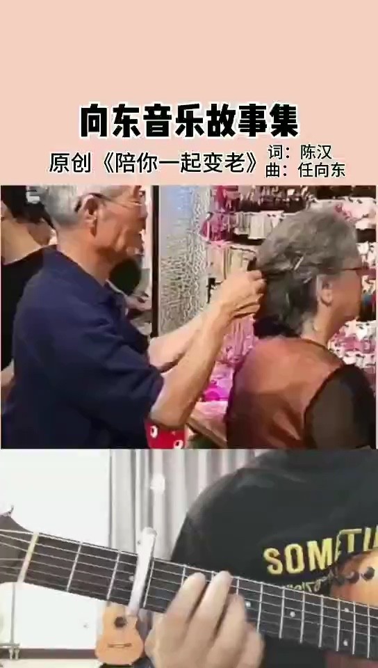  - 我曾想过老去的样子