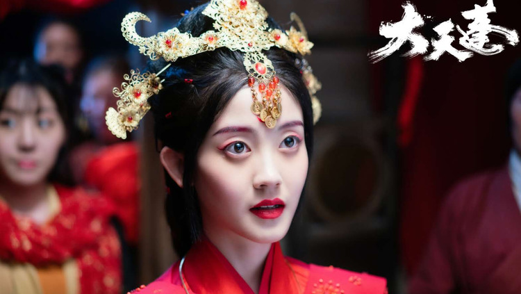 【裂天】家国天下【踏歌山海】