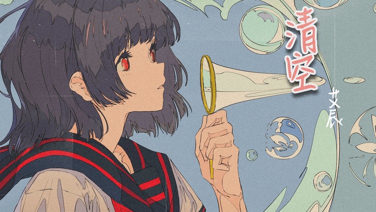 下落不明王忻辰