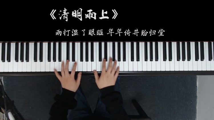 许嵩这首唯美的清明雨上如今还有多少人会记得呢