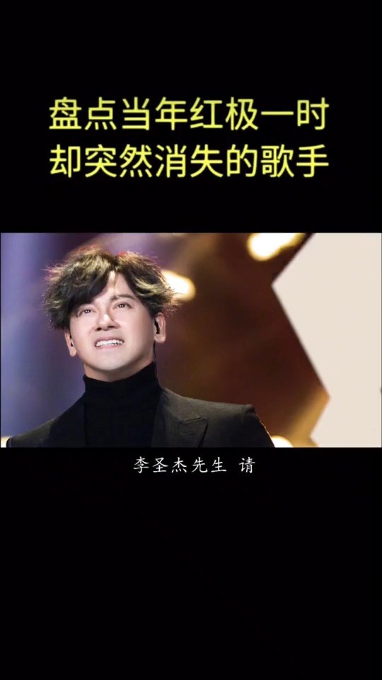 李圣杰sam lee《手放开》官方mv