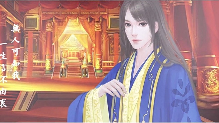 【卡修】缘无归期——橙光游戏《韶时尽》傅郡望同人歌(原创pv付)