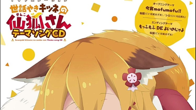 贤惠幼妻仙狐小姐 完整版 Op今宵mofumofu Edmofumofu 真好 Happy J Music 高清mv在线看 Qq音乐 千万正版音乐海量无损曲库新歌热歌天天畅听的高品质音乐平台 贤惠幼妻仙狐小姐 完整版 Op今宵mofumofu Edmofumofu 真好 Happy J Music 高清mv在线看 Qq音乐 千万正版音乐海量无损曲库新歌热歌天天畅听的高品质音乐平台