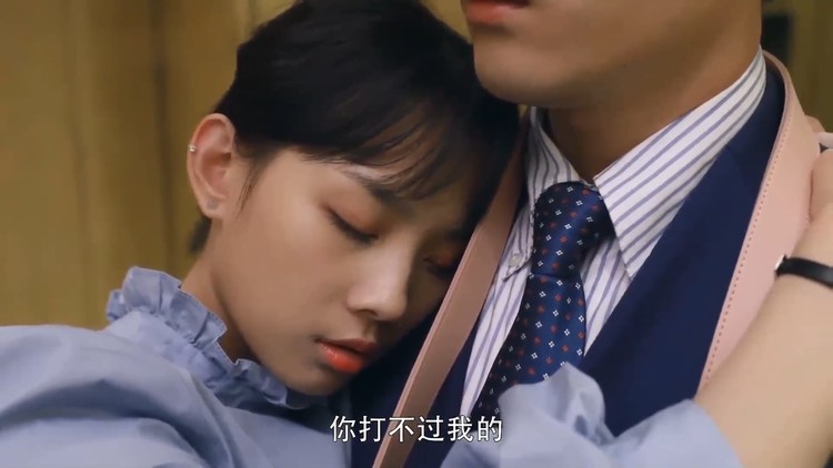  - 《彗星来的那一夜2》白筱心睡着林森禾公主抱把她带回家